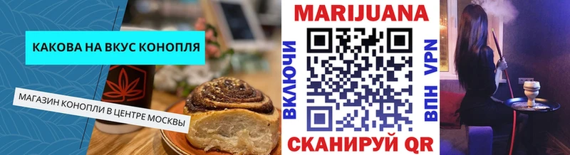 Canna-Cookies конопля  купить закладку  Княгинино 