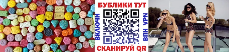 Экстази 280 MDMA  наркошоп  Княгинино 