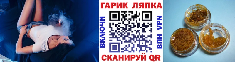 купить наркотики сайты  Княгинино  ГАШИШ Изолятор 