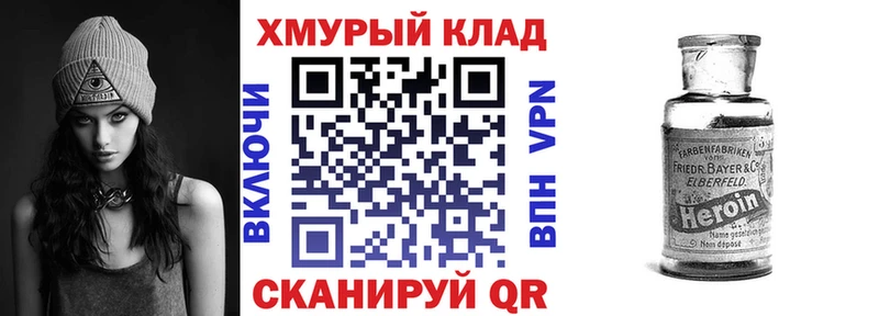 ГЕРОИН герыч  Княгинино 