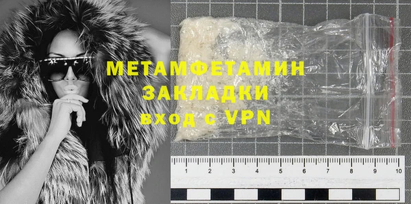 метамфетамин Верея