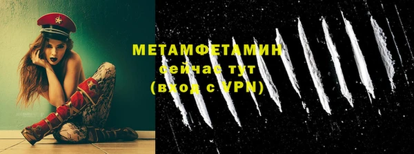 МДМА Верхнеуральск