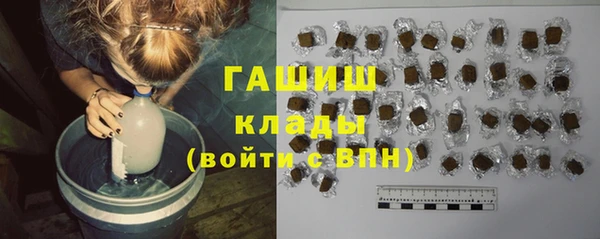 МДМА Верхнеуральск