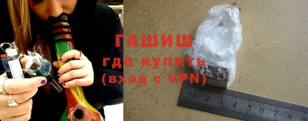 метамфетамин Верея