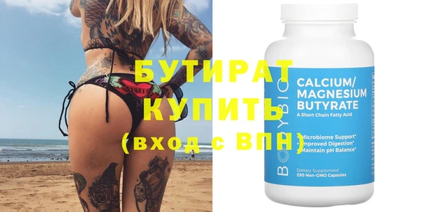 эйфоретик Тихвин