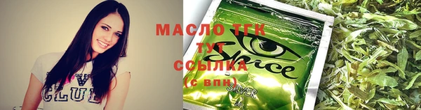 метамфетамин Верея