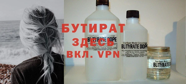 шишки Туринск