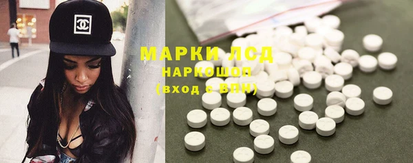 мескалин Тобольск