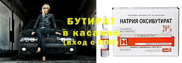 метамфетамин Верея