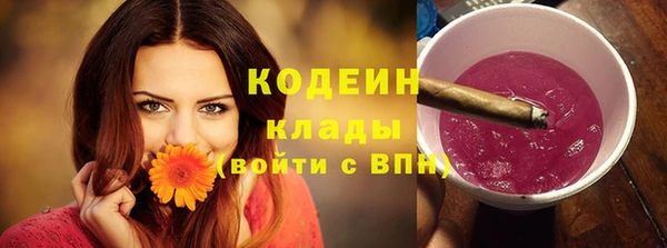кокаин премиум Верхний Тагил