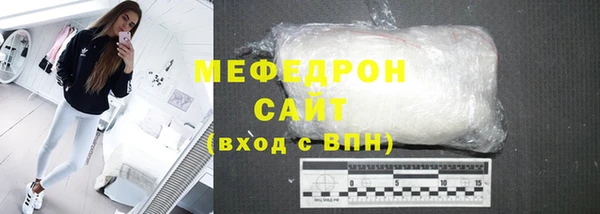 МДМА Верхнеуральск