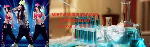 МДМА Верхнеуральск