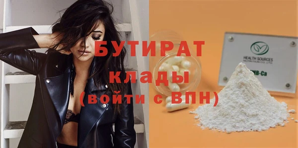 кокаин премиум Верхний Тагил