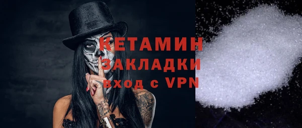 кокаин премиум Верхний Тагил