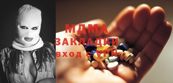 метамфетамин Верея