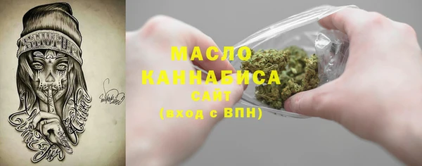МДМА Верхнеуральск