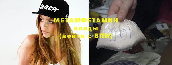 метамфетамин Верея