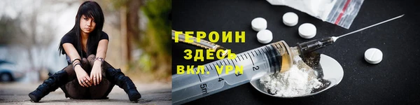 кокаин премиум Верхний Тагил