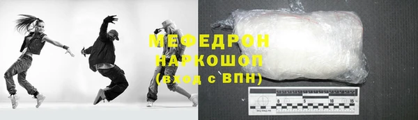МДМА Верхнеуральск