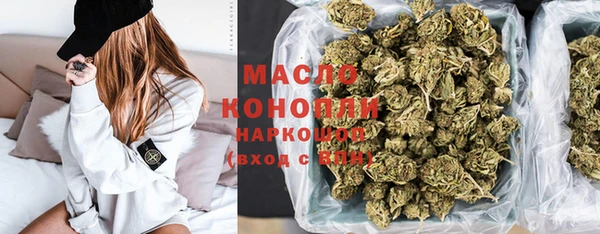 метамфетамин Верея