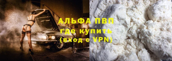 метамфетамин Верея