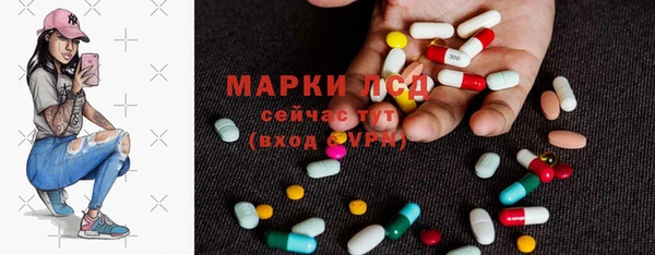 МДМА Верхнеуральск