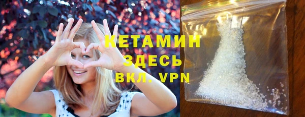 МДМА Верхнеуральск