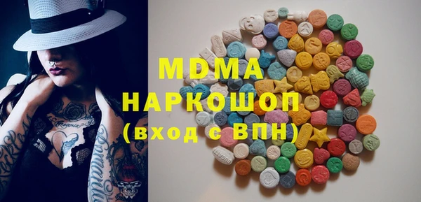 МДМА Верхнеуральск