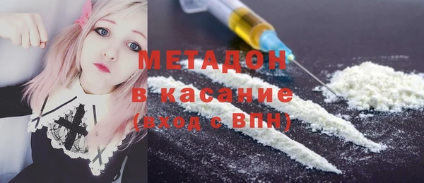 метамфетамин Верея