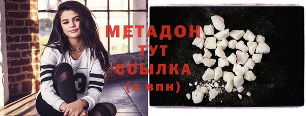 метамфетамин Верея