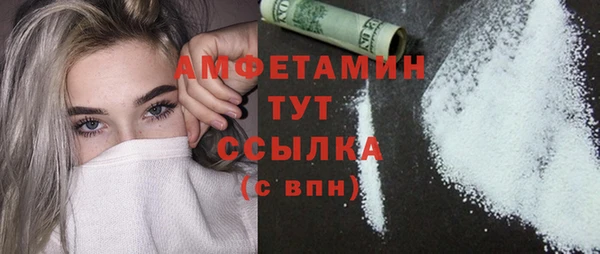кокаин премиум Верхний Тагил