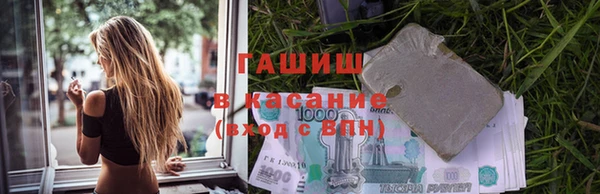 метамфетамин Верея