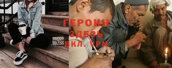 метамфетамин Верея