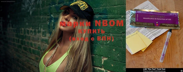 метамфетамин Верея