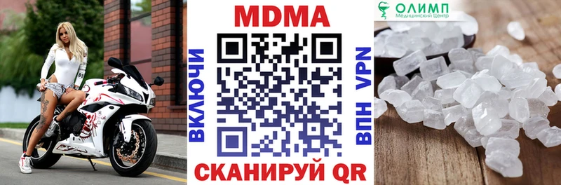 МДМА Molly сайты даркнета телеграм Княгинино мега сайт