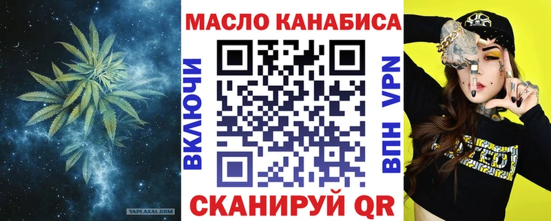 ТГК Wax Княгинино